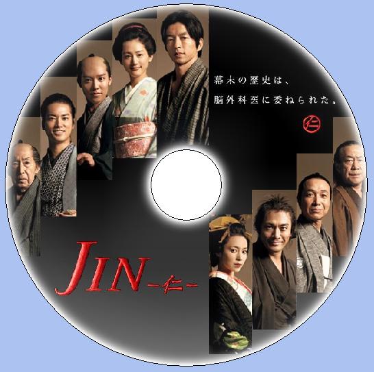 Jin 仁 川沿いの暮らし